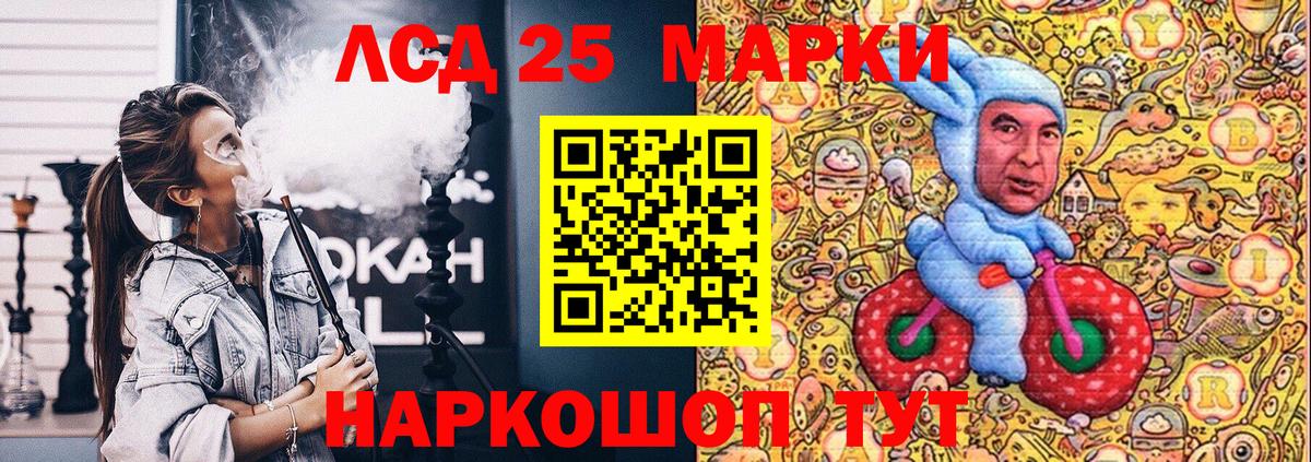 Марки 25I-NBOMe 1500мкг  Марки 25I-NBOMe 1500мкг  Вход с VPN  купить наркоту  Нижний Тагил 