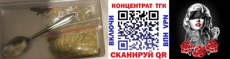 kraken ссылки darknet клад ТГК вейп Нижний Тагил