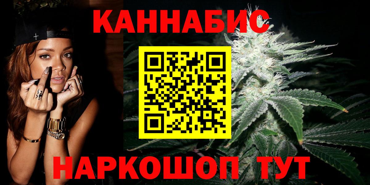 Марихуана OG Kush  Шишки марихуана Amnesia  Бошки Шишки индика  Бошки Шишки ГИДРОПОН  Вход с VPN  Нижний Тагил 